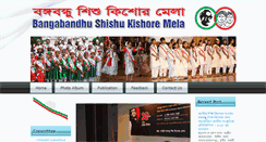 Desktop Screenshot of bskmelabd.org
